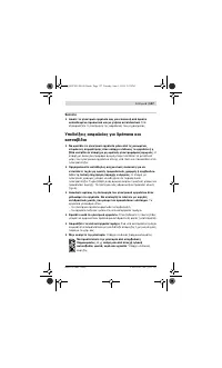 Страница 127