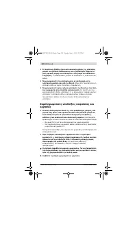 Страница 128
