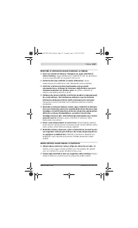 Страница 137