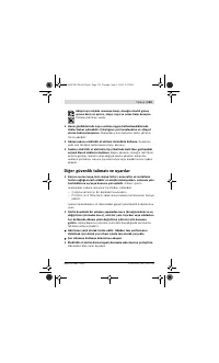 Страница 139