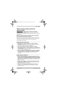 Страница 145