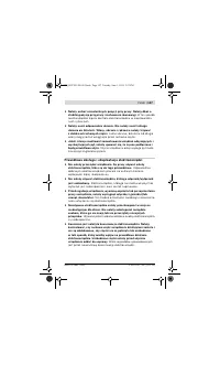 Страница 147
