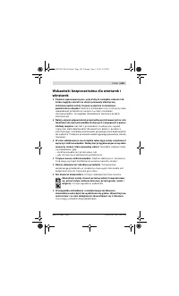 Страница 149