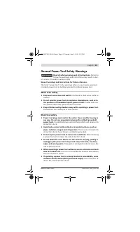 Страница 15