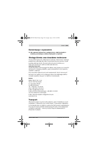 Страница 155