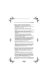 Страница 159