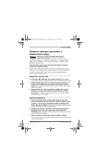 Страница 167