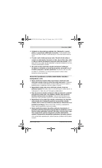 Страница 169