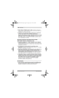 Страница 170