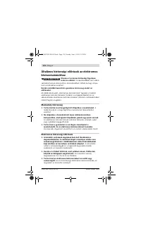Страница 178
