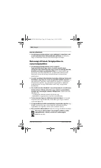 Страница 182