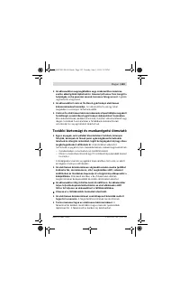 Страница 183