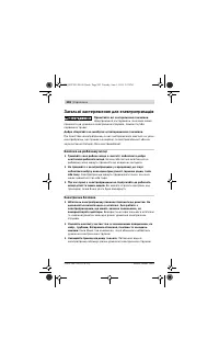 Страница 202