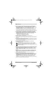 Страница 206