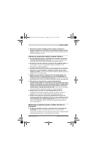 Страница 215