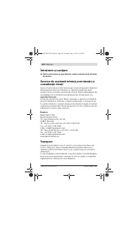 Страница 222