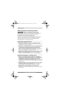 Страница 224