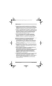 Страница 226