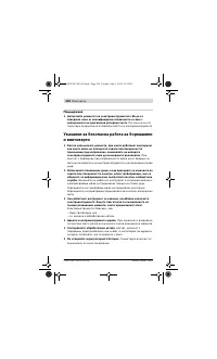Страница 228