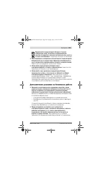 Страница 229