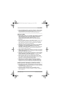 Страница 237