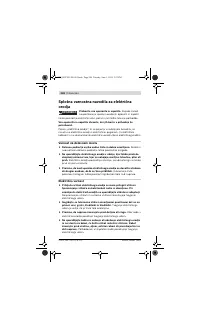 Страница 246