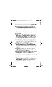 Страница 247