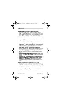 Страница 248