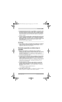 Страница 249