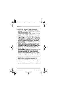 Страница 258