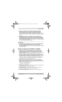 Страница 259