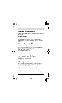 Страница 263