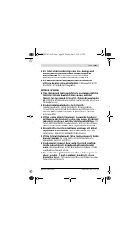 Страница 267