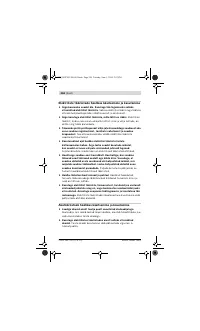 Страница 268