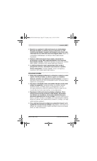Страница 277