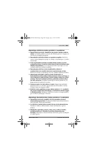 Страница 289