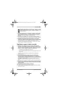 Страница 291