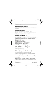 Страница 294
