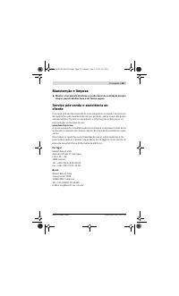Страница 59