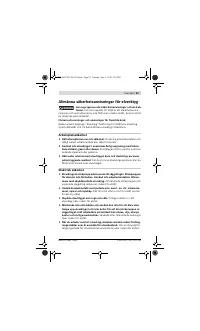 Страница 93