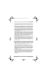 Страница 95
