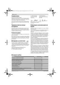 Страница 46