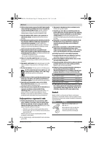 Страница 54