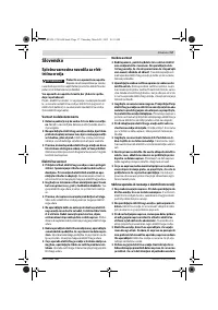 Страница 57