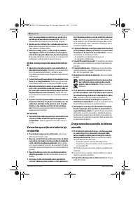 Страница 58