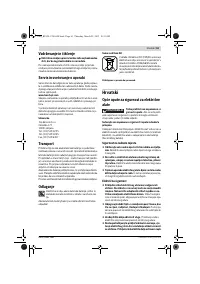 Страница 61