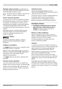 Страница 103