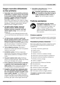 Страница 107