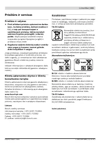 Страница 111
