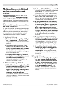 Страница 27